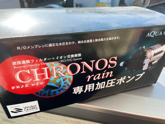 RO浄水器に加圧ポンプを付けてみた | ゆきまちラボ